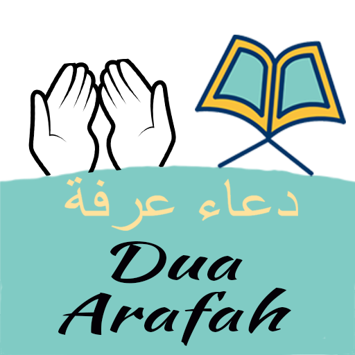 Dua Arafah logo