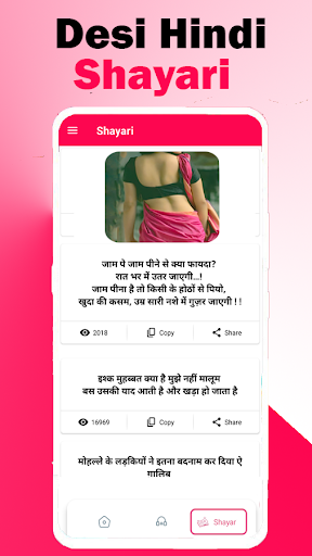 Sexy Kahani In Hindi Screenshot 4 - AppWisp.com