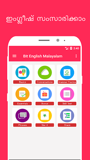 Android application Bit English Malayalam screenshort