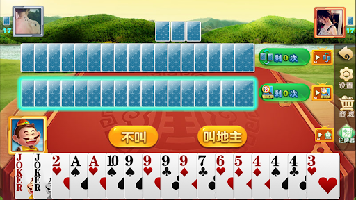 斗地主：開心经典博雅鬥地主是真人jj单机欢快doudizhu Screen 3
