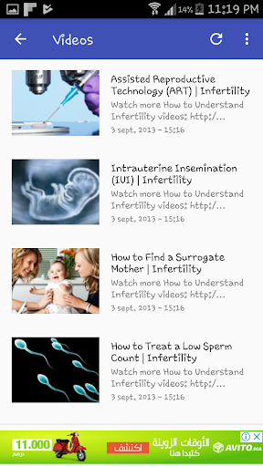 Infertility Guide Screen 2