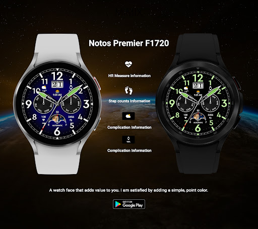 Android application MIMIX Notos Premier F1720 screenshort