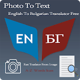 Bulgarian - Eng Photo To Text icon