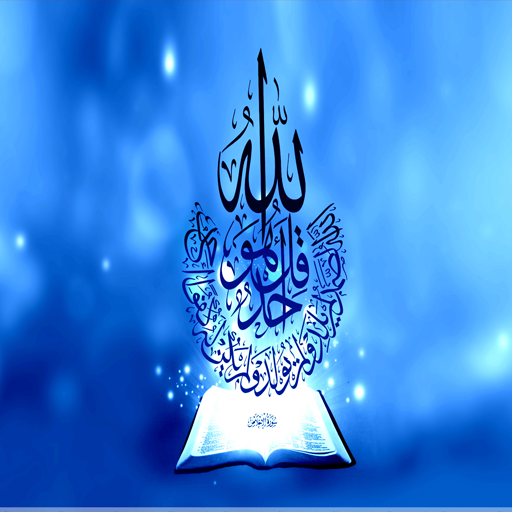 Islamic HD Wallpapers  Icon