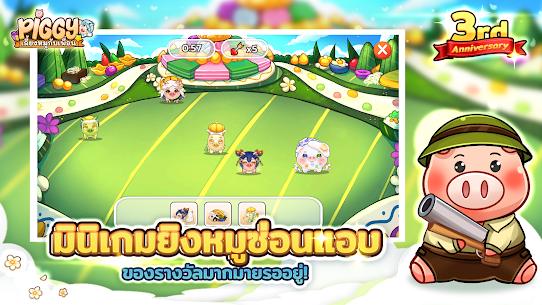 PIGGY เลี้ยงหมูกับเพื่อน 4