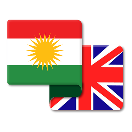 Kurdish English Translate logo