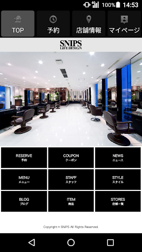 美容室・ヘアサロン SNIPS（スニップス） 公式アプリ Screen 2