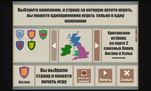 Предварительный просмотр приложения
