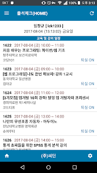 UCloud Plus screenshot 1