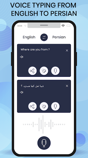 English Persian Translator Screen 3