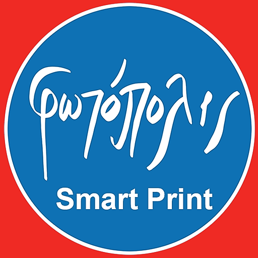 Fotopolis Smart Print 1.4.4 Icon