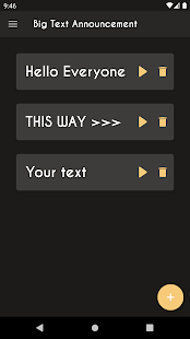 Екран за викане - Екранна снимка за големи текстови съобщения