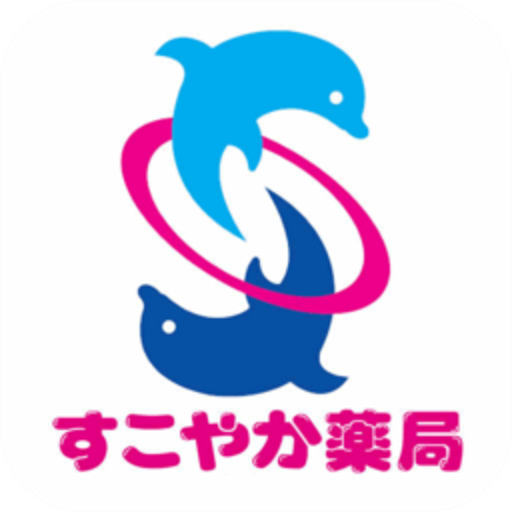 すこやか薬局　ポータルアプリ logo