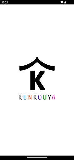 Android application 三条健効家　公式アプリ screenshort