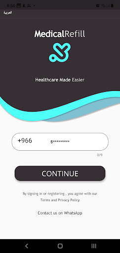 Medical Refill Screen 2