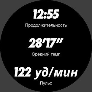 Nike Run Club: беговой трекер Screenshot