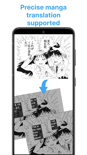 Manga Screen Translate