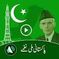 Download Mili naghmy 14 august songs 1.8 Apk for android