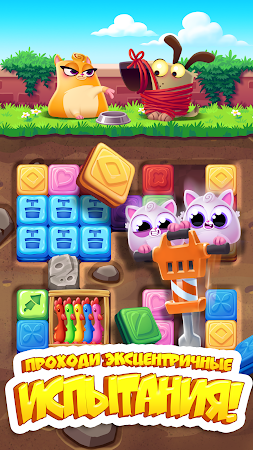 Game screenshot Cookie Cats Blast hack