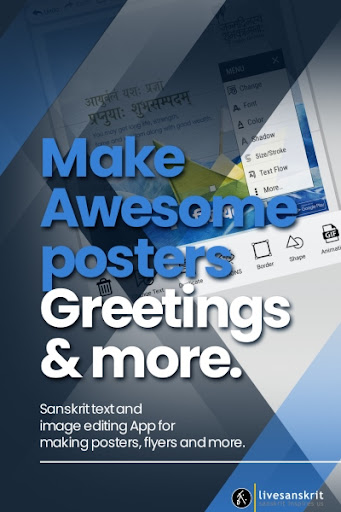 Sanskrit & Hindi Poster Maker Screen 2