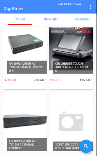 DigiStore Screen 2