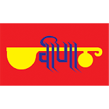 Veena Music - Rajasthani Music icon
