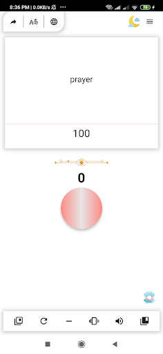 Android application PrayMe screenshort