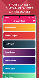 Love Shayari Hindi-प्यार शायरी Unknown