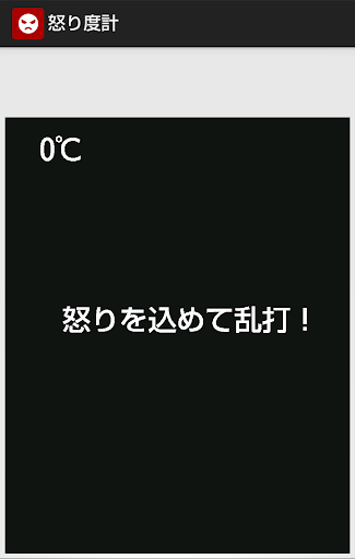アプリのプレビュー