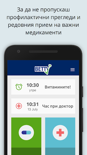 BETTY Pharmacy Screenshot 1 - AppWisp.com