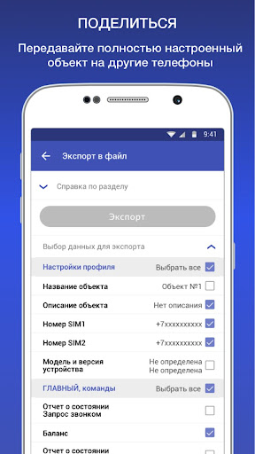 iKsytal3 Screen 2
