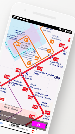 Dubai Metro Tram Travel Guide Screen 2