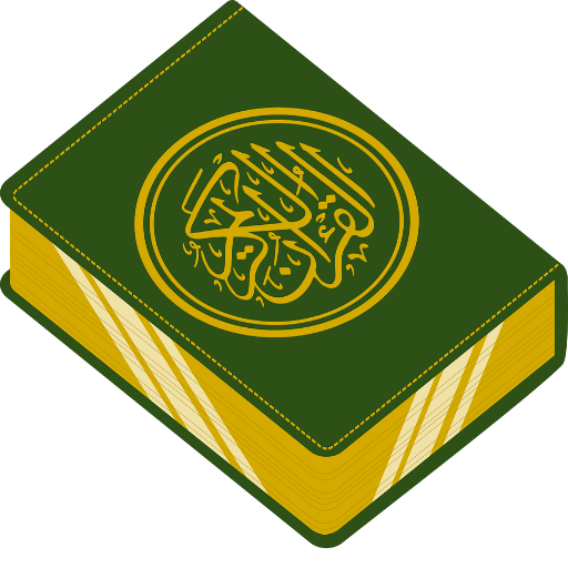 القران الكريم |سورة البقرة logo