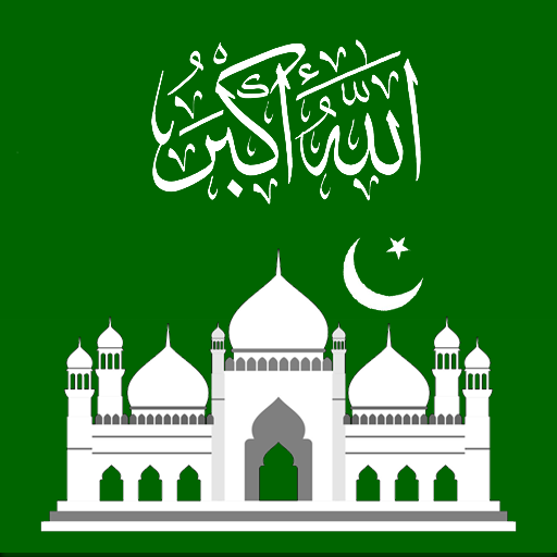 Muslim Hub: Prayer Times, Azan  Icon