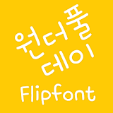 M_Wonderfulday™ Korean Flipfon icon