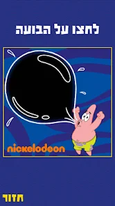 Nickelodeon Master – Apps on Google Play