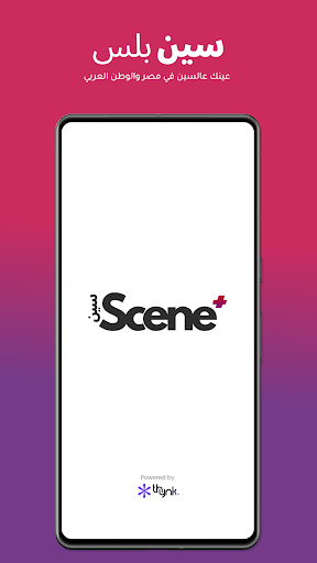 Scene Plus screenshot 6