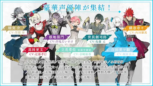 ジャックジャンヌ』 ハーフアニバーサリーショップの開催が決定