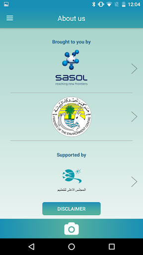 Qatar eNature Screen 3