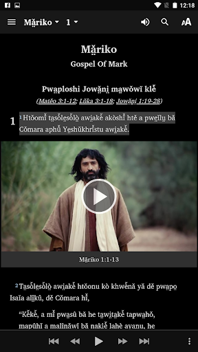 Kawyaw Manu Bible Screen 3