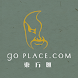 Go Place - Androidアプリ