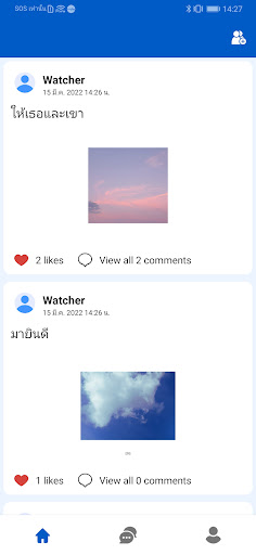 Watcher Screen 3