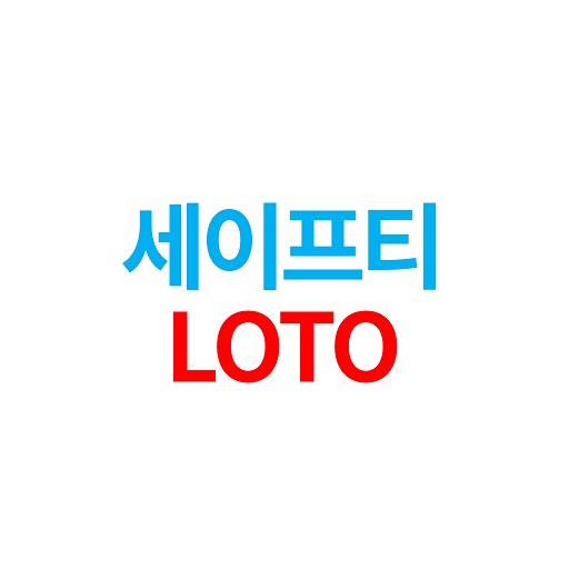 세이프티LOTO logo