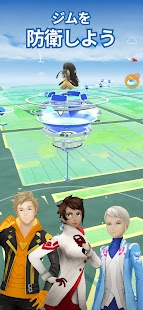 Pokémon GO スクリーンショット