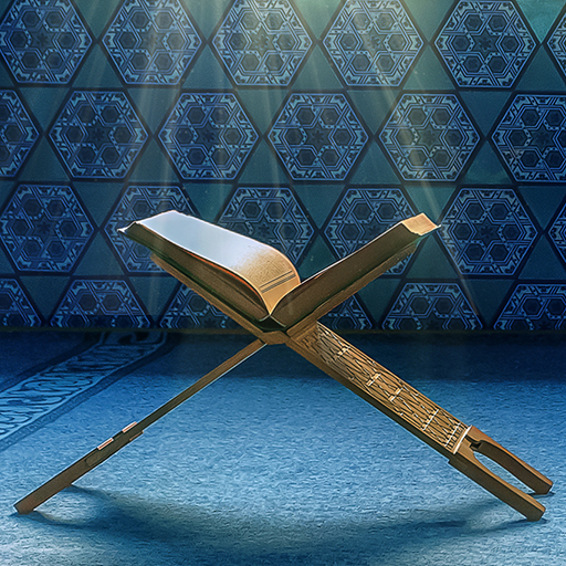 Le noble Coran.com  Icon