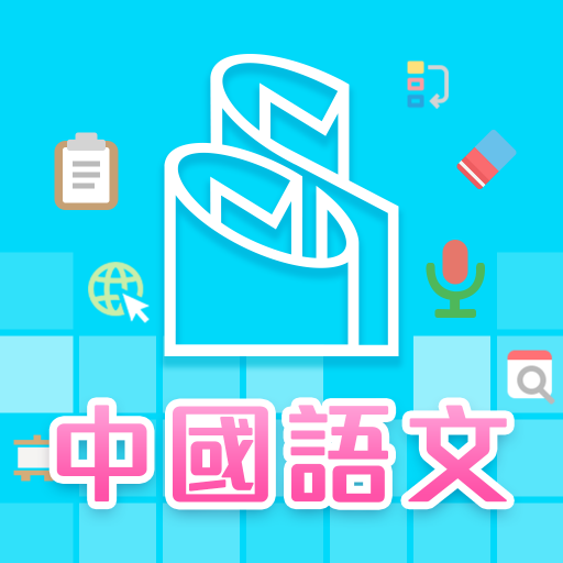 電子課本 logo