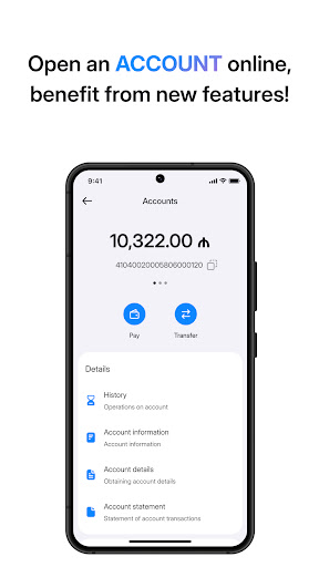 ABB Biz Screen 2