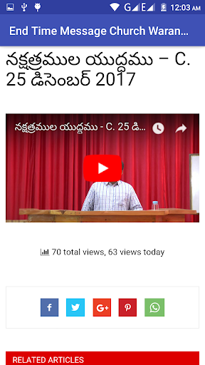 End Time Message Church Warang Screen 3