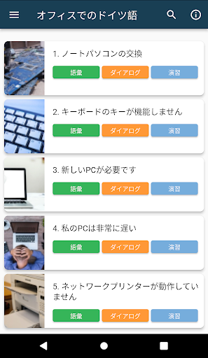 App preview