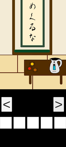 脱出ゲーム　旅館からの脱出 Screen 3